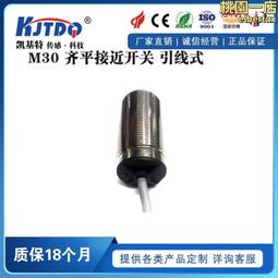 電感式接近開關 bi3u-mt12-ap6x-h1141 歷史價格詳細信息