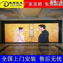 led顯示屏彩屏價格p3LED電子屏全彩 壁掛室內P2.5LED全彩屏 歷史價格詳細信息