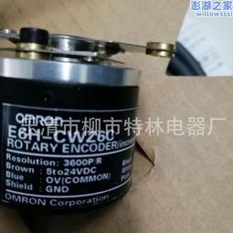 銷售編碼器E6H-CWZ6C 500P/R 歷史價格詳細信息