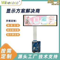 高清IPS屏9.7吋工業顯示器 顯微鏡監視器 顯示屏HDMI、VGA、AV、BNC、USB接口 歷史價格詳細信息