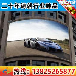 高清led廣告屏顯示屏戶外p3全彩大屏幕高亮度防水led電子廣告大屏 歷史價格詳細信息