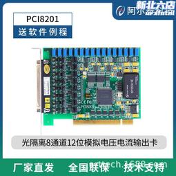 阿爾泰LabviewUSB3136模擬量數據PWM脈沖信號高精度采集板卡AD卡 歷史價格詳細信息