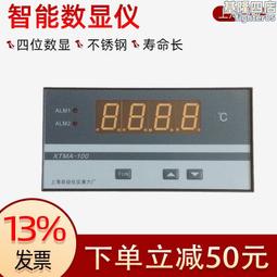 上儀XSJ智能流量積算儀帶溫壓補償4-20mA輸出定量控制蒸液體氣體 歷史價格詳細信息