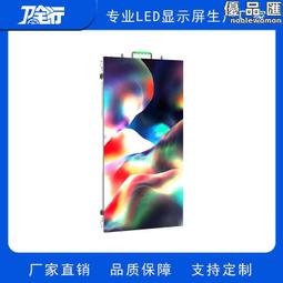 室內p2.5led高亮顯示屏 表貼室內p2.5全彩led高清顯示屏 歷史價格詳細信息