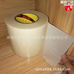 乳白色pe保護膜3m24s56w 24s72w 44s56w 適合汽車漆面金屬保 歷史價格詳細信息