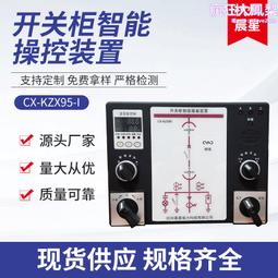 開關 櫃智能操控裝置 液晶 溫溼度 帶電顯示 ln321 oem貼牌 歷史價格詳細信息