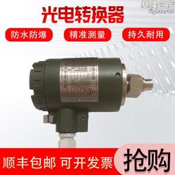 遠傳電信制服上衣 公司制服上衣 工作服 歷史價格詳細信息