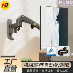 17英寸顯示器有邊框音頻監控電視19/22/24寸高清辦公電腦臺式屏幕 歷史價格詳細信息