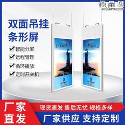 智能鏡面廣告機觸控螢幕多媒體衛浴鏡子人體感應可看電視魔鏡顯示屏 歷史價格詳細信息