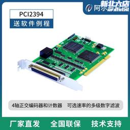 阿爾泰LabviewUSB3136模擬量數據PWM脈沖信號高精度采集板卡AD卡 歷史價格詳細信息