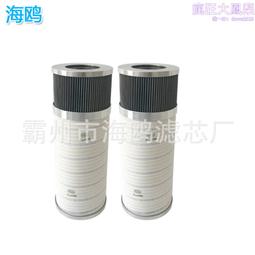 濾芯 wos系列p031595-016-940油霧濾芯 歷史價格詳細信息