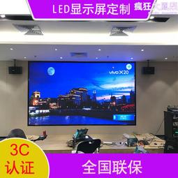 室內戶外led全彩顯示屏 小間距無縫拼接舞子廣告租賃屏 歷史價格詳細信息