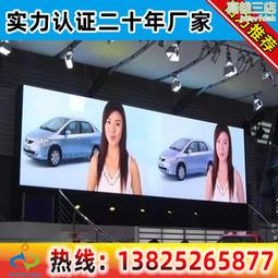 高清P4舞臺壓鑄鋁箱體LED顯示屏 全彩室內P4舞臺led拼接顯示屏 歷史價格詳細信息