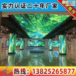 P5室內全彩led單元板高清led電子廣告顯示屏模組滾動室內會議屏 歷史價格詳細信息
