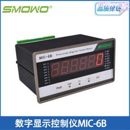 MIC-G03 硬管線WiFi無線工業防水高畫質內視鏡 歷史價格詳細信息