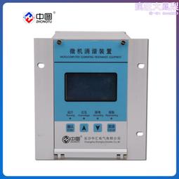 中匯 hzs-ct4h電流互感器二次過電壓保護器 ct過電壓保護器 歷史價格詳細信息