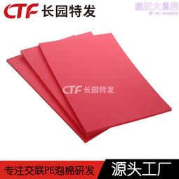 泡棉材料包-多款造型汽車(18入)(特價) EVA-155泡棉材料包 泡棉材質 美術裝飾 卡片 佈置【久大文具】0601 歷史價格詳細信息