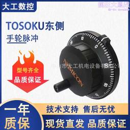 NEMICON內密控編碼器HES-25-2MD 2500P/R1000線增量式5V差分輸出 歷史價格詳細信息