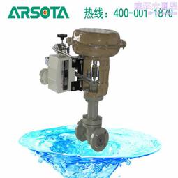 zjf46-16c dn40高溫高壓電動調節閥 薄膜襯氟調節閥-參數 歷史價格詳細信息