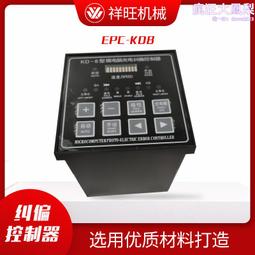 自動糾偏控制器CR-300高精度糾偏器維修配件 同步推動傳感器 歷史價格詳細信息