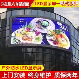 p8全彩公交車led電子廣告屏 公交車全彩led高清電子路牌顯示屏 歷史價格詳細信息