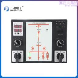 三達XHC-9300B智能操控裝置_液晶顯示 高壓帶電顯示 語音提示 歷史價格詳細信息