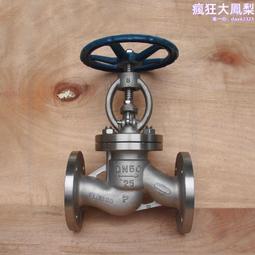 J41W-100C手動中型耐高溫蒸汽截止開關閥門WCB鑄造碳鋼法蘭截止閥 歷史價格詳細信息