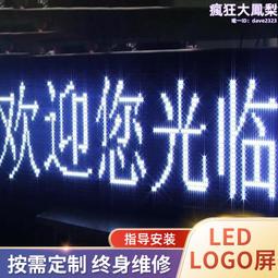 P10戶外高清商業LED顯示屏廣告屏  p4戶外全彩顯示屏幕 歷史價格詳細信息