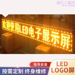 led電子廣告顯示屏條形裝飾彩色創意滾動走字不鏽鋼藝術字幕 歷史價格詳細信息