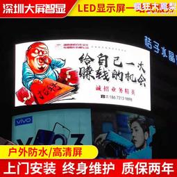 高清led廣告屏顯示屏戶外p3全彩大屏幕高亮度防水led電子廣告大屏 歷史價格詳細信息