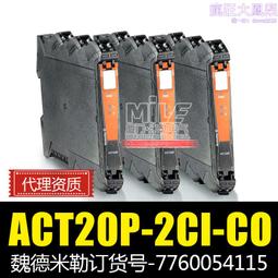 魏德米勒 1228970000 wtr 220vdc 電子時間繼電器 歷史價格詳細信息