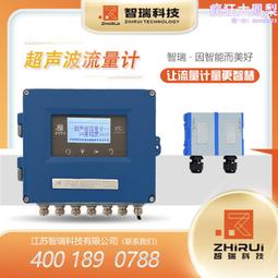 超聲波流量計 外夾管道手持便攜插入式檢測 空調水供暖熱量表 歷史價格詳細信息