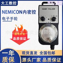 NEMICON內密控編碼器HES-25-2MD 2500P/R1000線增量式5V差分輸出 歷史價格詳細信息