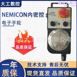 NEMICON內密控編碼器HES-25-2MD 2500P/R1000線增量式5V差分輸出 歷史價格詳細信息