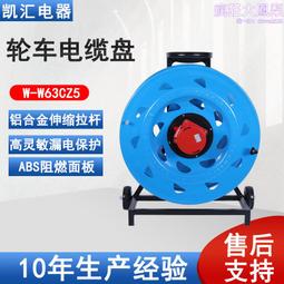 ip67級戶外防水排插防雨插座電動腳踏車室外充電接線板家用防雷無線 歷史價格詳細信息