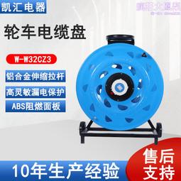 ip67級戶外防水排插防雨插座電動腳踏車室外充電接線板家用防雷無線 歷史價格詳細信息