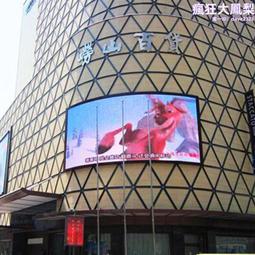 LED戶外顯示屏P8全彩LED顯示屏LED全彩電子顯示屏全彩廣告屏 歷史價格詳細信息