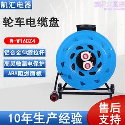 ip67級戶外防水排插防雨插座電動腳踏車室外充電接線板家用防雷無線 歷史價格詳細信息