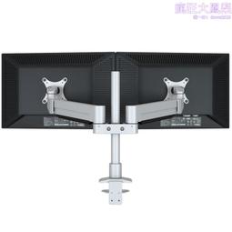 電腦雙屏顯示器支架桌面升降顯示屏幕底座台式萬向搖臂伸縮旋轉架~沁沁百貨 歷史價格詳細信息