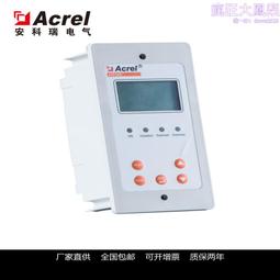 多迴路遙測裝置 artu-m32 32路模擬信號採集 安科瑞 歷史價格詳細信息