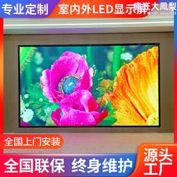 成都LED顯示幕電子廣告屏幕戶外室內門頭滾動走字屏單色雙色全綵 歷史價格詳細信息