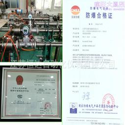 EXdIICT4單座電動調節閥 ZDLP-16P DN125電子式不鏽鋼電動調節閥 歷史價格詳細信息