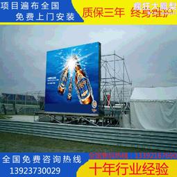 P3.91室內租賃屏全彩LED顯示屏模組舞臺演出KTV酒吧屏大型活動屏 歷史價格詳細信息