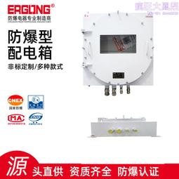 iic防爆按鈕控制箱 鑄鋁合金防爆接線控制箱 照明動力箱 歷史價格詳細信息
