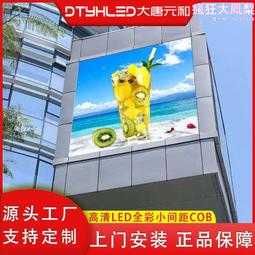 深圳led顯示屏 戶外p6全彩價格 led戶外廣告屏戶外led顯示屏 歷史價格詳細信息