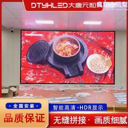 高刷新LED顯示屏2.0 室內會議超市商場大型電子全彩廣告大屏幕 歷史價格詳細信息