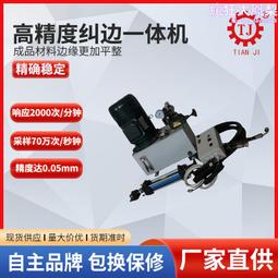 東莞油漆塗料混合攪拌機 化工液體高速防爆分散桶 包送貨 歷史價格詳細信息