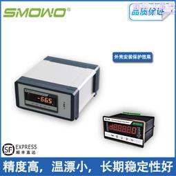 三通道施肥器自帶混肥攪拌功能定時定量遠程控制智能水肥一體機 歷史價格詳細信息