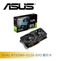 ASUS 華碩 DUAL-RTX3060-O12G-V2 顯示卡 RTX3060 12G 顯卡 歷史價格詳細信息