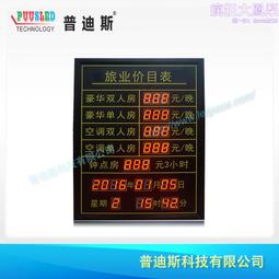 酒店房間增香大廳擴香機家用香薰廁所除臭味自動噴香機酒吧香氛機 歷史價格詳細信息